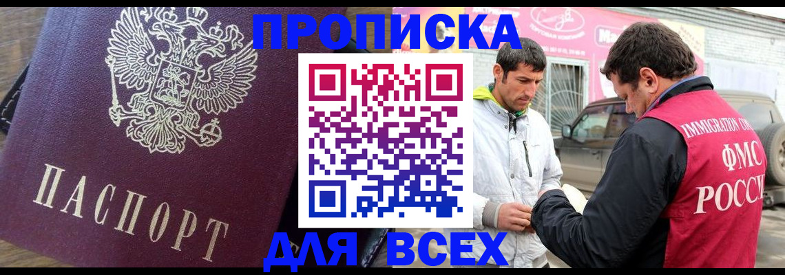 регистрация для школы в Петровске